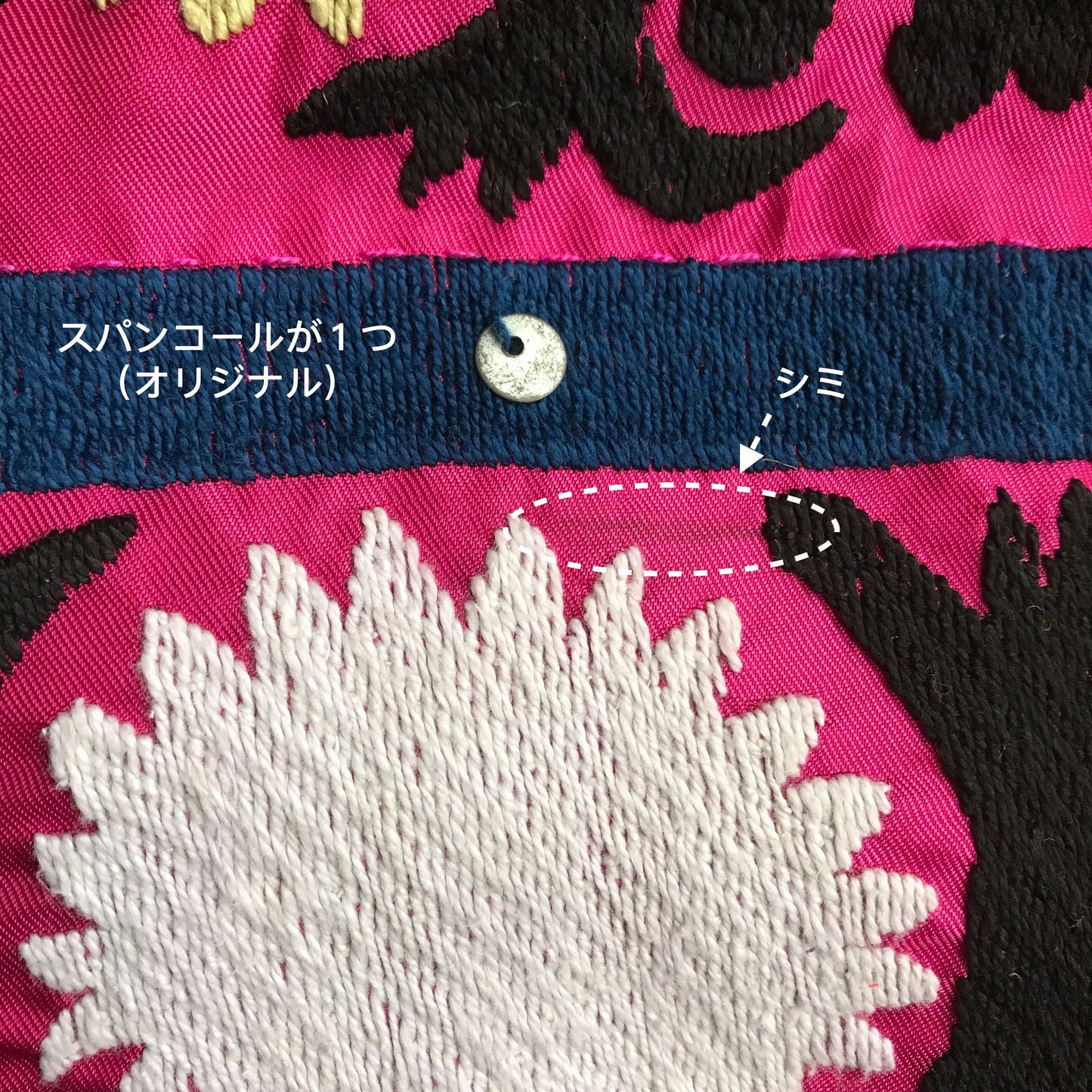 ヴィンテージスザニ刺繍-SZ11-